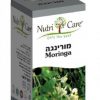 מורינגה נוטריקר